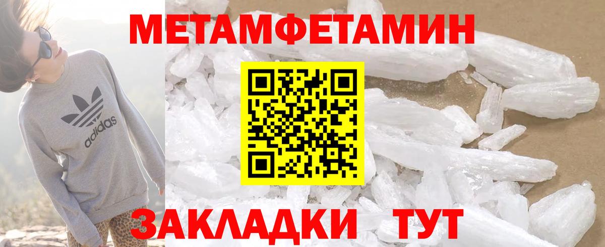 АМФ Розовый Балашиха