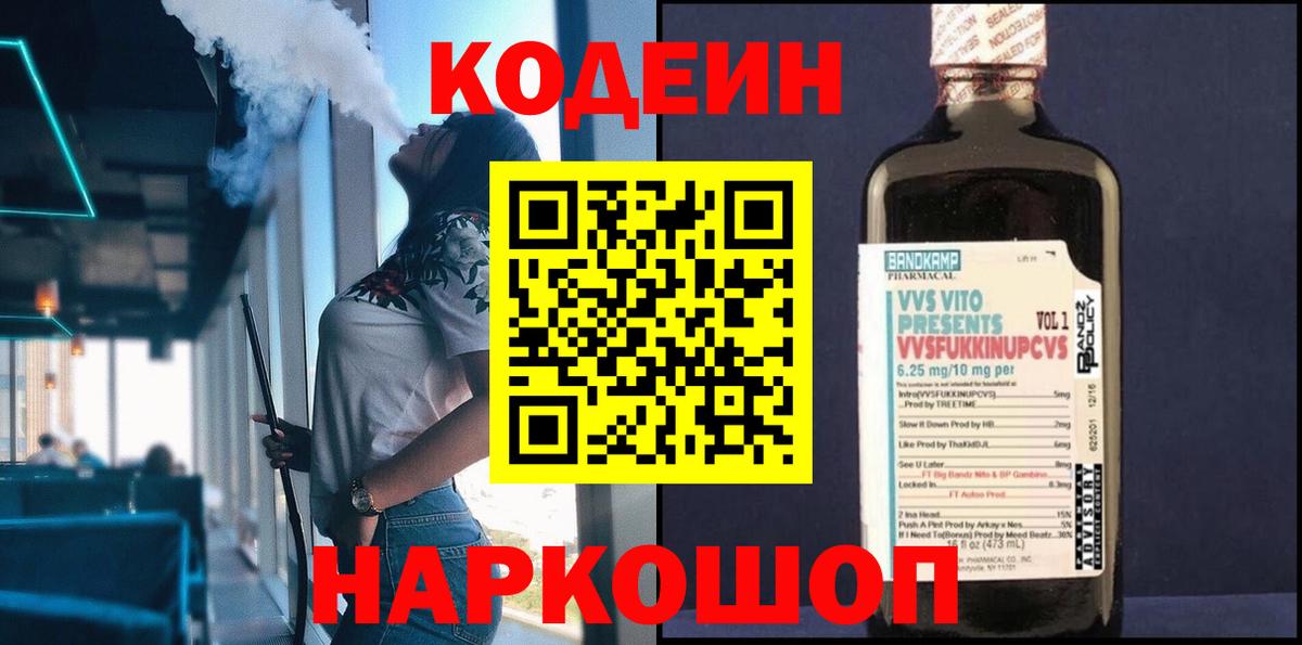 Меф кристаллы  ГАШ  Балашиха  Вход с VPN  Каннабис 