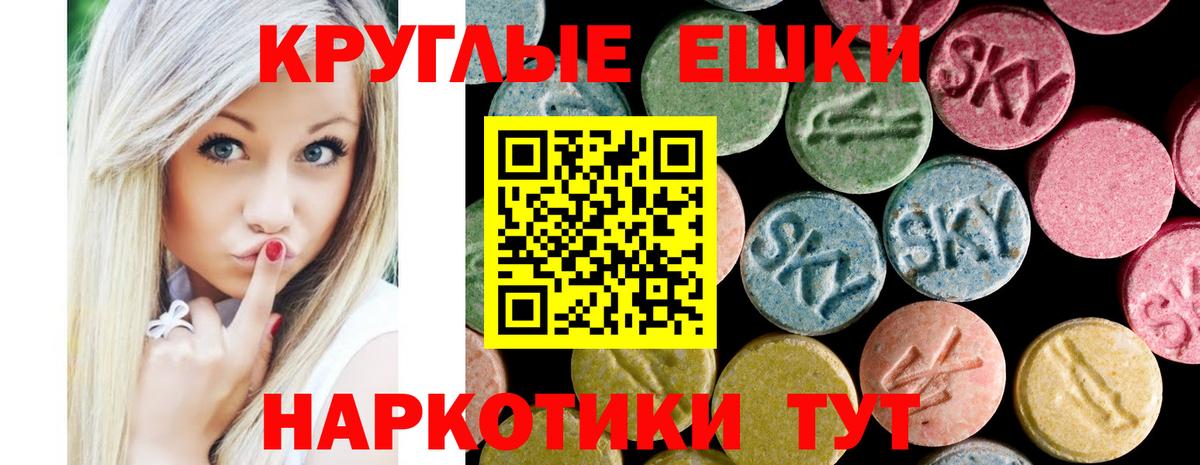Балашиха  Экстази 99%  omg как войти  Вход с VPN 