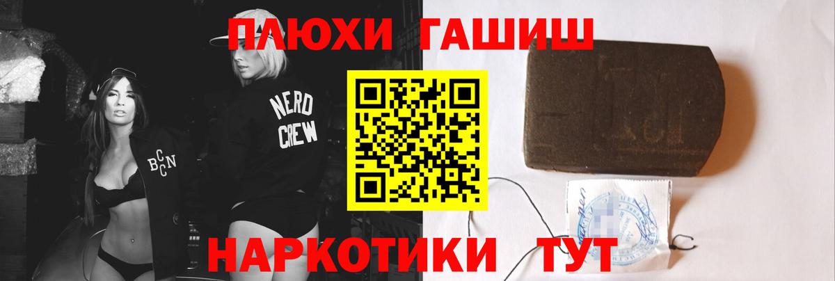 ГАШИШ VHQ Балашиха