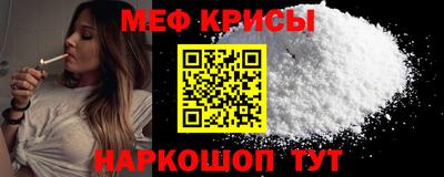 стафф Апшеронск