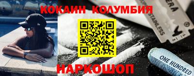стафф Апшеронск