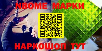 стафф Апшеронск