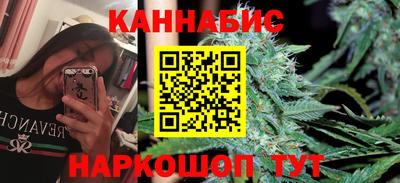 стафф Апшеронск