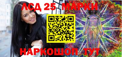 стафф Апшеронск