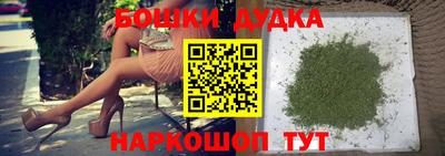 стафф Апшеронск