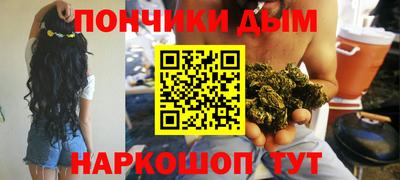 стафф Апшеронск