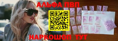 кокаин VHQ Волжск