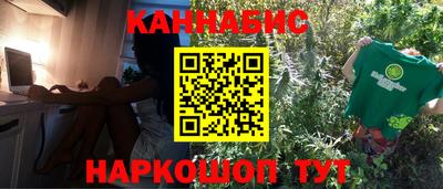 гашиш Аргун
