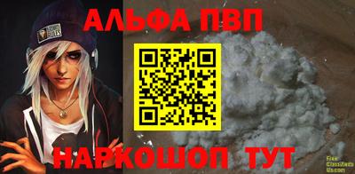 героин Апрелевка
