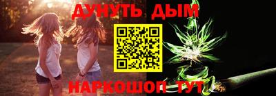 стафф Апшеронск