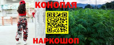 гашиш Аргун
