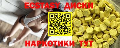 стафф Апшеронск