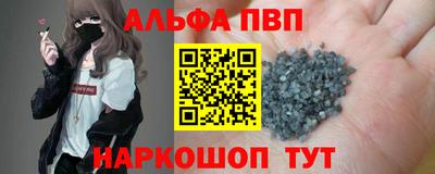 гашиш Аргун