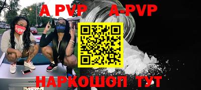 гашиш Аргун