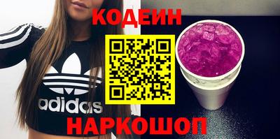 стафф Апшеронск