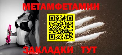 стафф Апшеронск