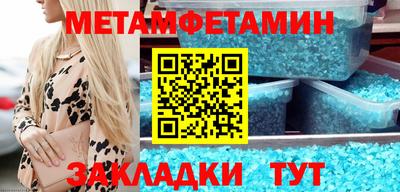 стафф Апшеронск