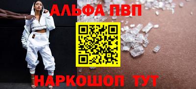 соль курить ск Волжский