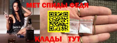 стафф Апшеронск