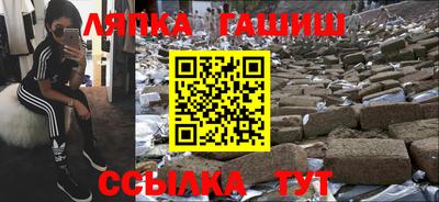 гашиш Аргун