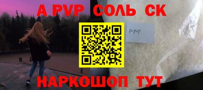 героин Апрелевка