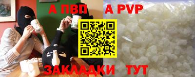 гашиш Аргун