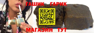 гашиш Аргун