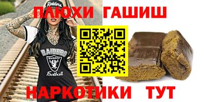 стафф Апшеронск