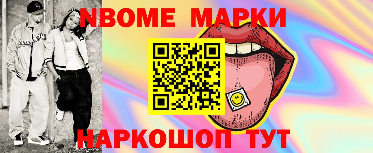 Балашиха  Лсд 25 экстази ecstasy  Лсд 25 экстази кислота  Вход с VPN 