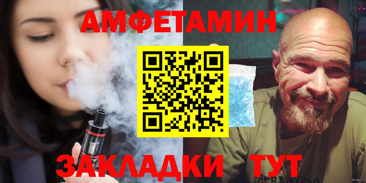 Балашиха  МЕТАМФЕТАМИН  Вход с VPN  МЕТАМФЕТАМИН Декстрометамфетамин 99.9%  МЕТАМФЕТАМИН Декстрометамфетамин 99.9% 