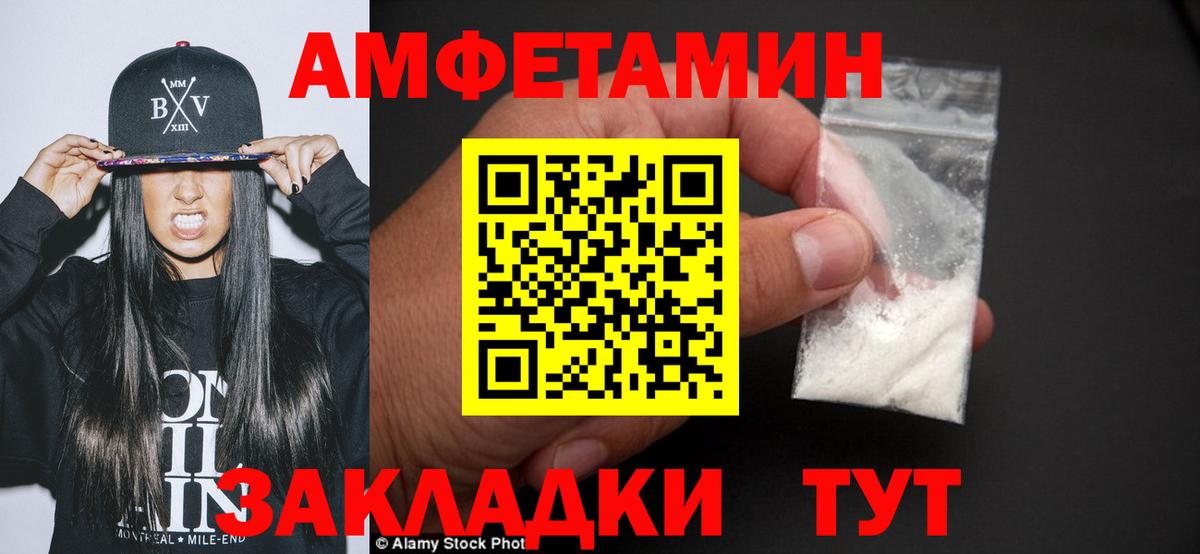 Мефедрон Балашиха