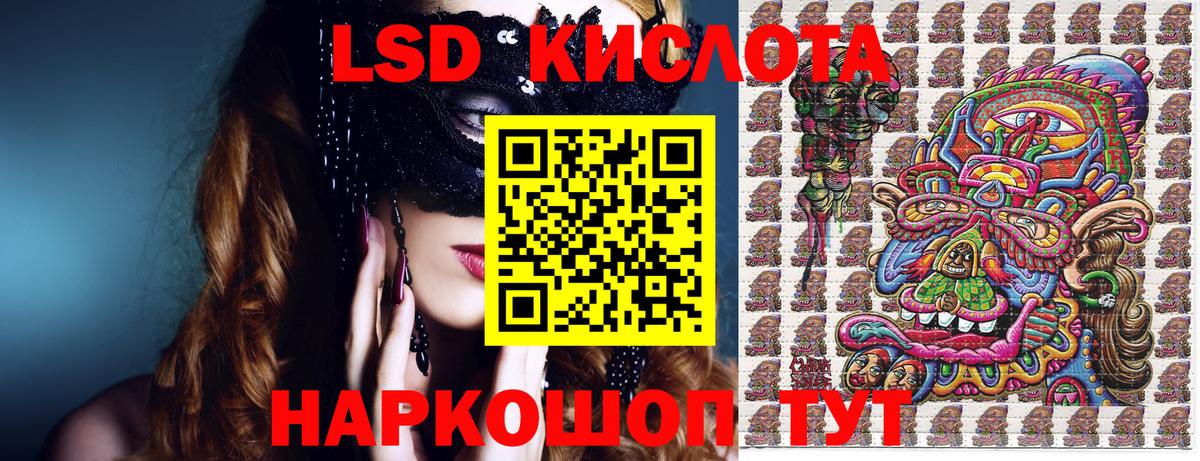 где продают наркотики  Наркотические марки 1,5мг  Вход с VPN  Балашиха 